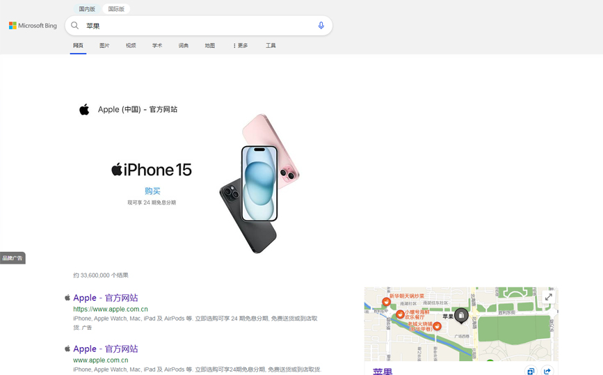 山东有求必应信息技术有限公司