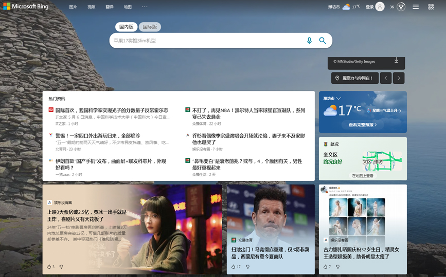  山东有求必应信息技术有限公司