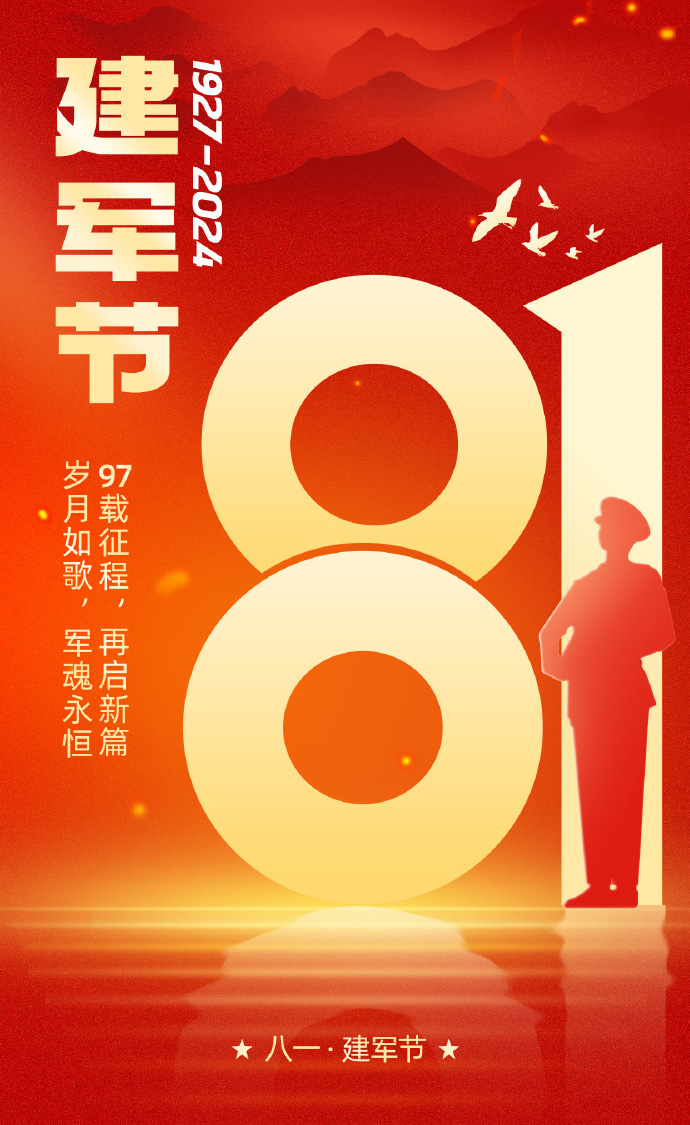 006ifyQ5gy1hs84tbc7mqj30yi1pc7wh.jpg
