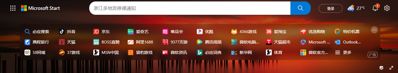 微信图片_20240909154619.png