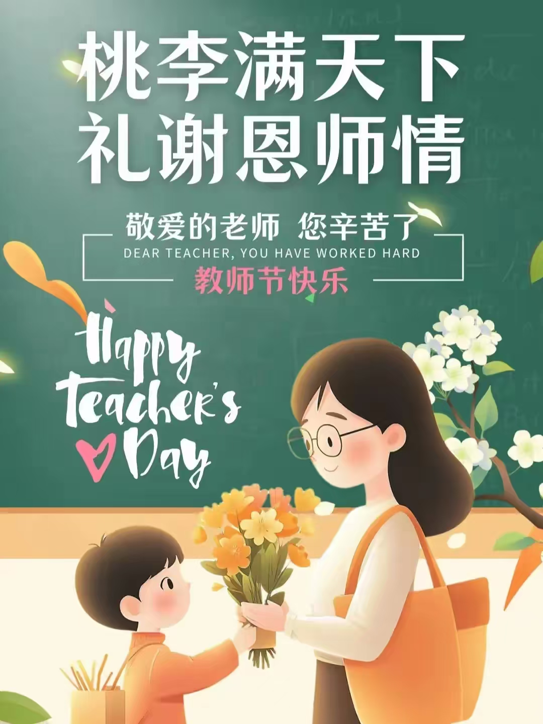 微信图片_20240910084231.jpg